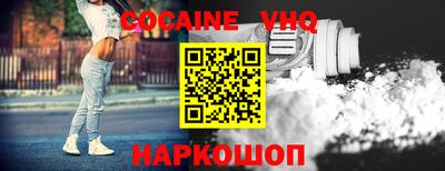 мефедрон Апшеронск