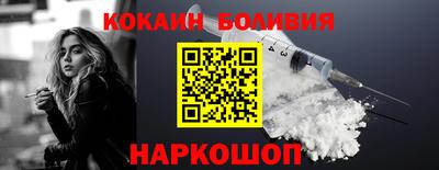 мефедрон Апшеронск