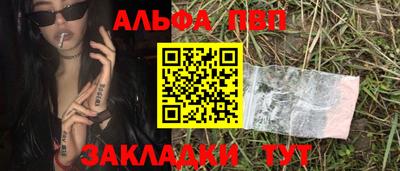 PSILOCYBIN Апрелевка