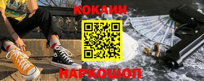 мефедрон Апшеронск