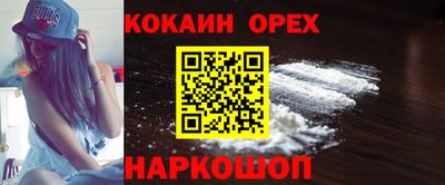PSILOCYBIN Апрелевка