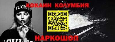 гидра Гусь-Хрустальный