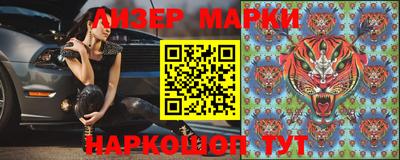 мефедрон Апшеронск