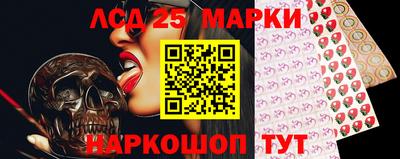мескалин Аргун