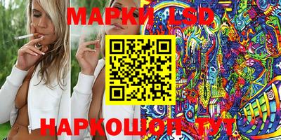 мескалин Аргун