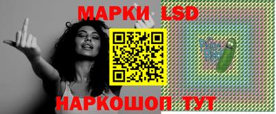 мескалин Аргун