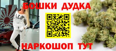 мефедрон Апшеронск