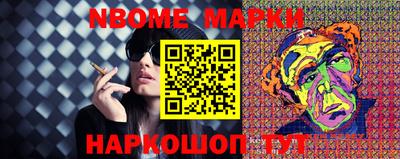 мефедрон Апшеронск