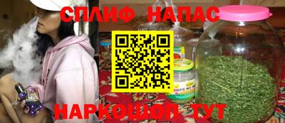 мескалин Аргун