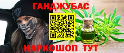 мефедрон Апшеронск