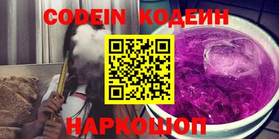 мескалин Аргун