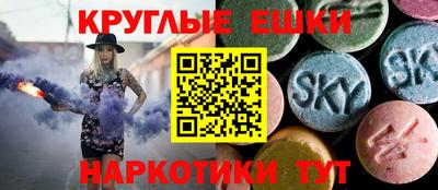 мескалин Аргун