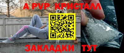 мескалин Аргун
