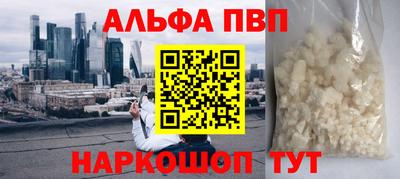 PSILOCYBIN Апрелевка
