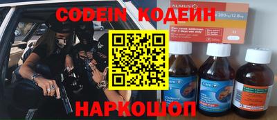 мескалин Аргун