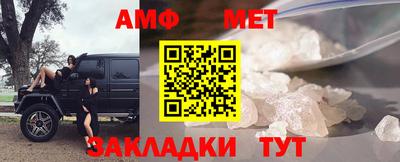 мефедрон Апшеронск