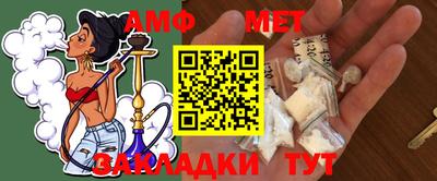 мефедрон Апшеронск