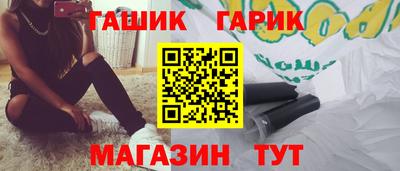 мескалин Аргун