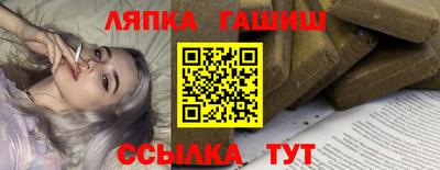 мескалин Аргун