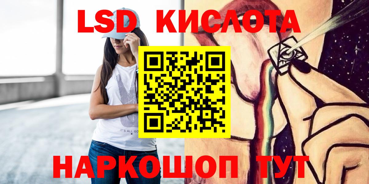 Лсд 25 экстази кислота  Лсд 25 экстази ecstasy  Вход с VPN  Борисоглебск 