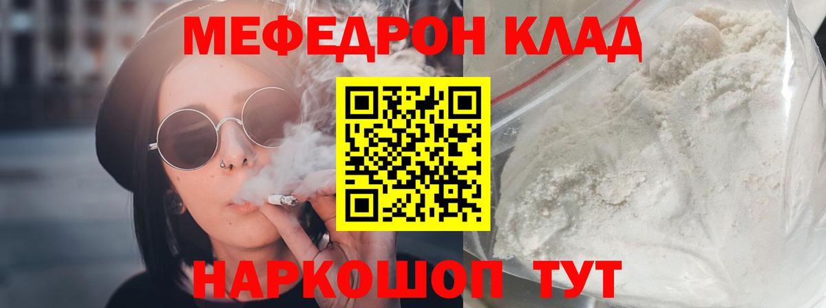 Борисоглебск  Марихуана  Вход с VPN  Кокаин  ГАШ  МЕФ кристаллы 
