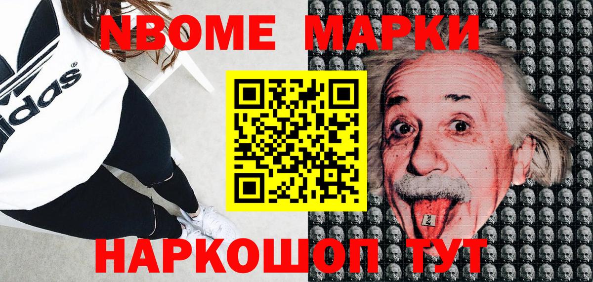 Меф мяу мяу Борисоглебск