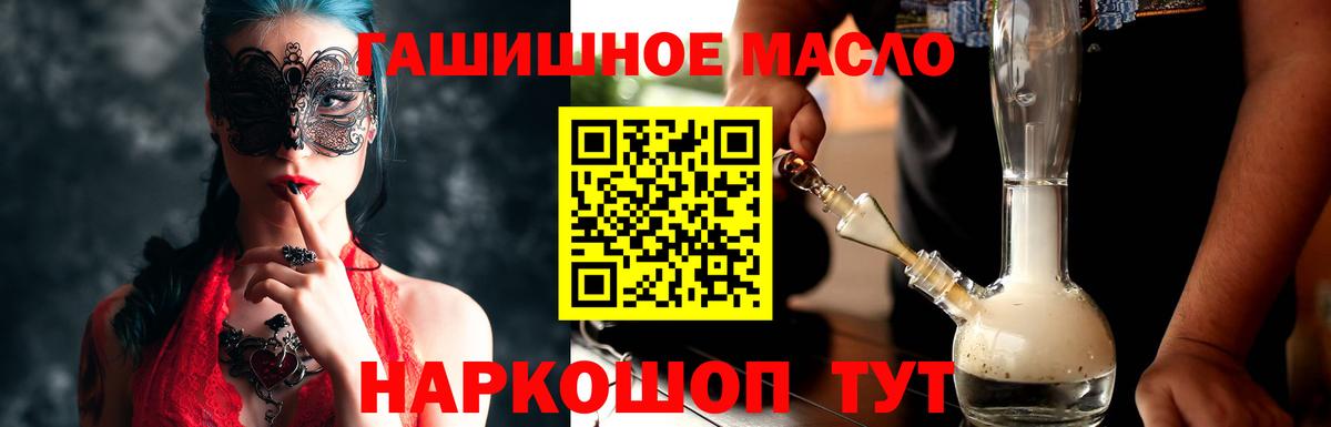 ТГК Wax Борисоглебск