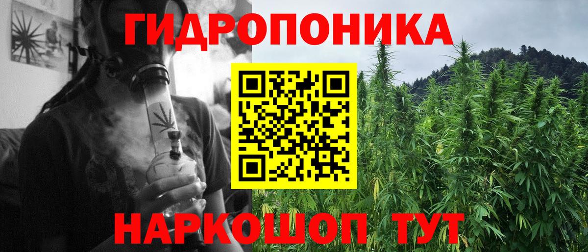Канабис THC 21% Борисоглебск